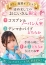 サムネイル5