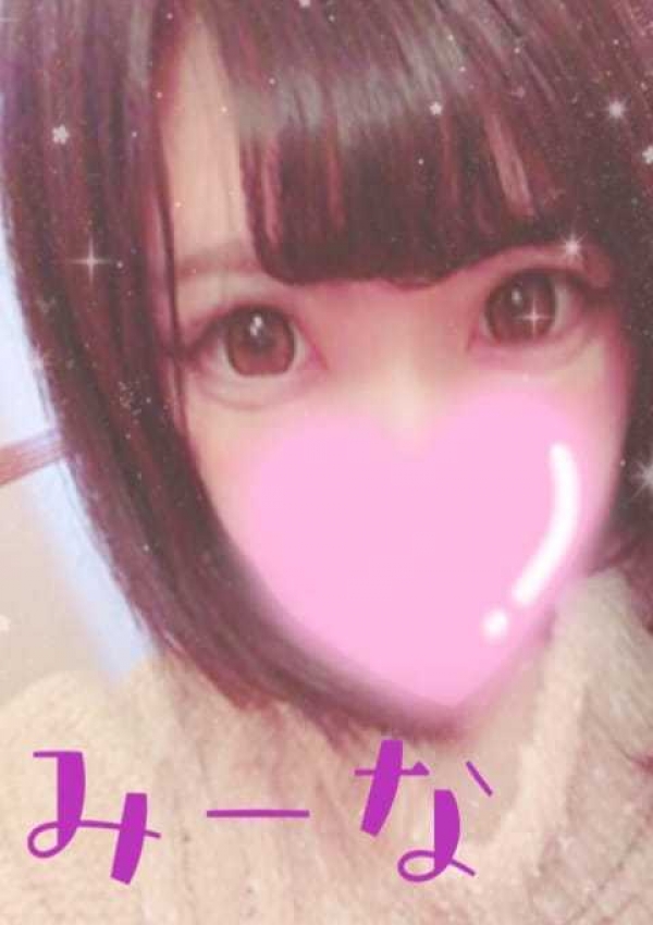 みーな、むちむち専門店★ぷよん♡ぷよん 1