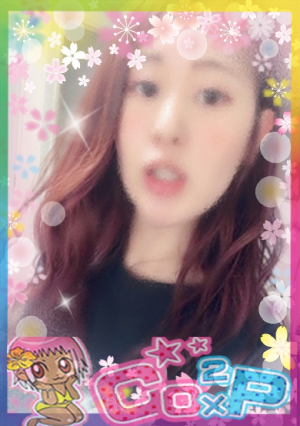 さら☆小悪魔系美少女、ココナッツパラダイス 1