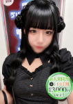 みお、STELLA NEXT-ステラネクスト-