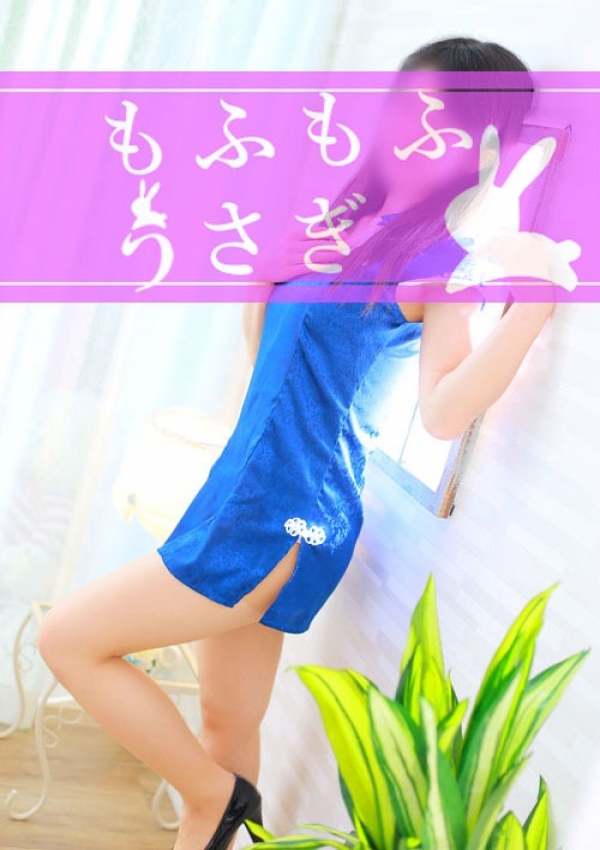 ノノカ、もふもふうさぎ 2