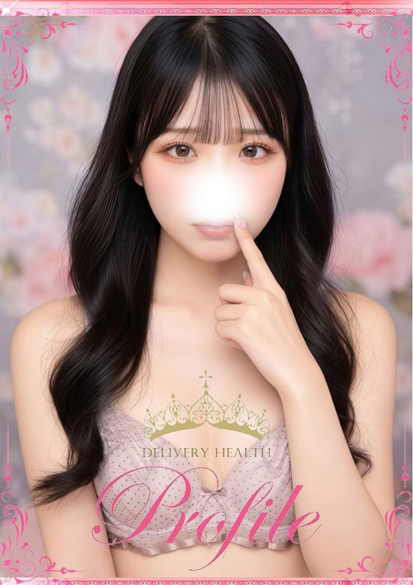 あまね、プロフィール奈良店 1