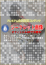 サムネイル5