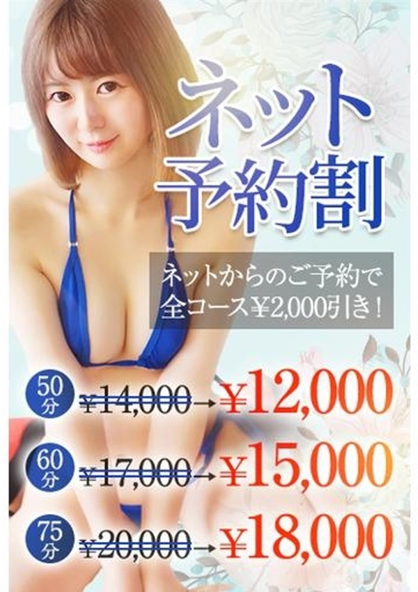 三浦 はな、ANELA M 水着専門デリバリー&エステ池袋店 5