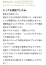サムネイル10
