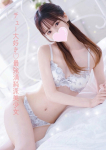 もね、プロフィール奈良店