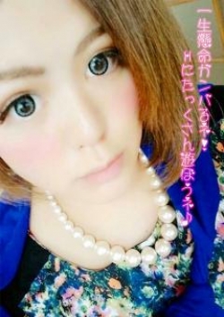 あこ、Club Dear 2