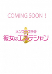 悠木いちか