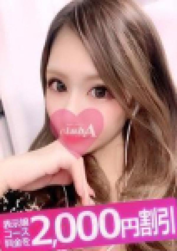 らん、クラブA 10