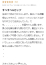 サムネイル9