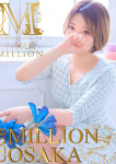 CLUB MILLION 大阪、可愛川 こころ