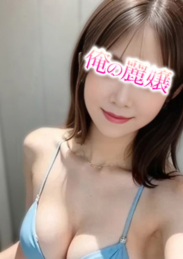 デリ風俗エステ&ヘルス 俺の麗嬢、かなえ