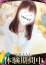 ラキ