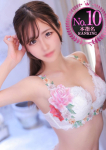 ゆうな、STELLA TOKYO-ステラトウキョウ-