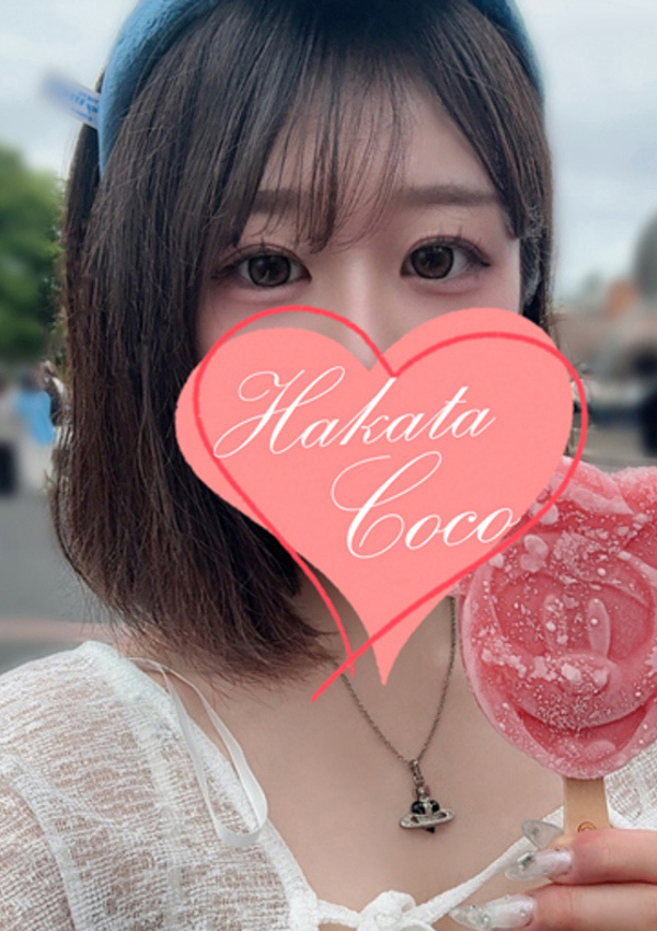 ラムネ、【福岡デリヘル】20代・30代★博多で評判のお店はココです! 2