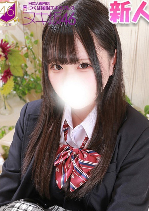 虹羽 ゆりりん、つくば風俗エキスプレス   ヌキ坂46 1
