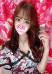 Kana カナ、XOXO Hug&Kiss (ハグアンドキス)