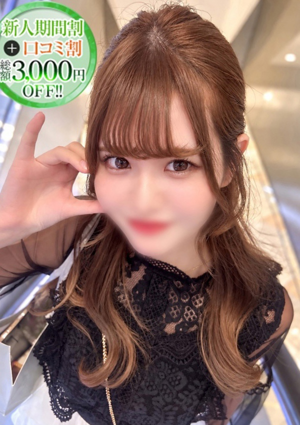 せな、STELLA NEXT-ステラネクスト- 1