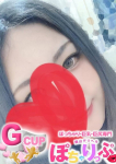 ちひろ☆新人☆、岡山デリヘルぽちゃりっぷ