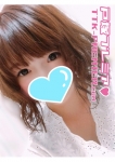 ひかり、戸塚プレミア