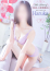 サムネイル1