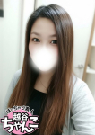 とも、ぽっちゃり巨乳素人専門 埼玉越谷ちゃんこ