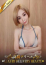 生田さや