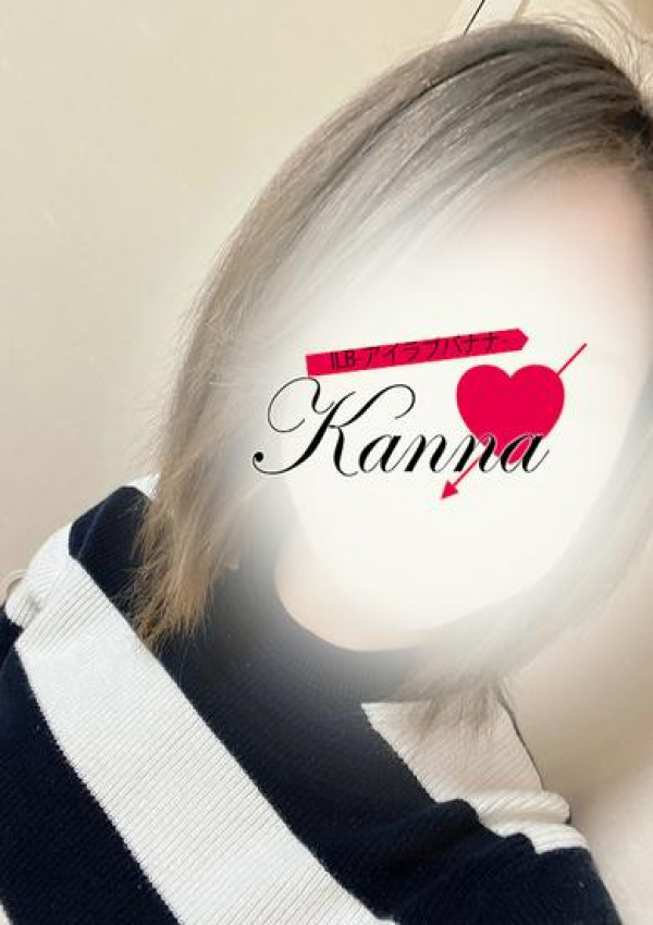 かんなちゃん、I L B-アイラブバナナ-