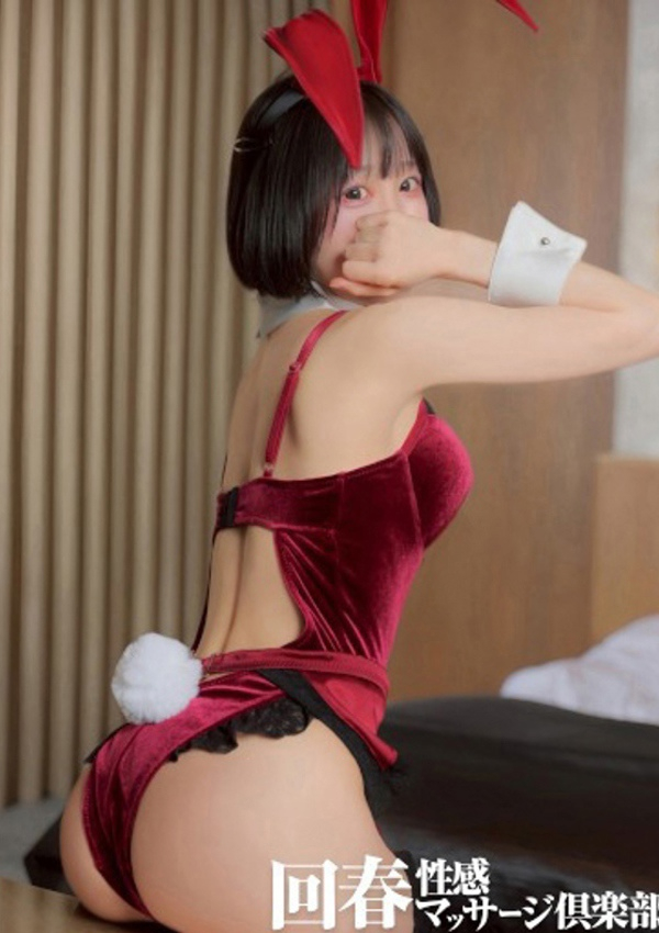るい、広島回春性感マッサージ倶楽部 3