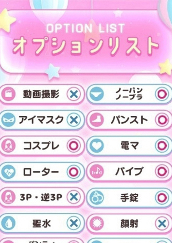 かなみ、MELT☆UP-メルト・アップ-名古屋 4