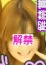 かぐら