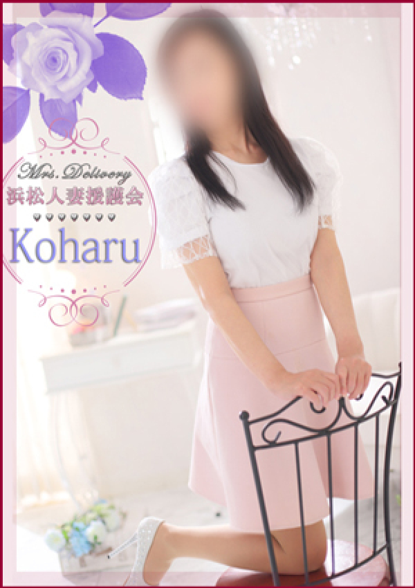 小春、浜松人妻援護会 2