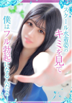 とあ