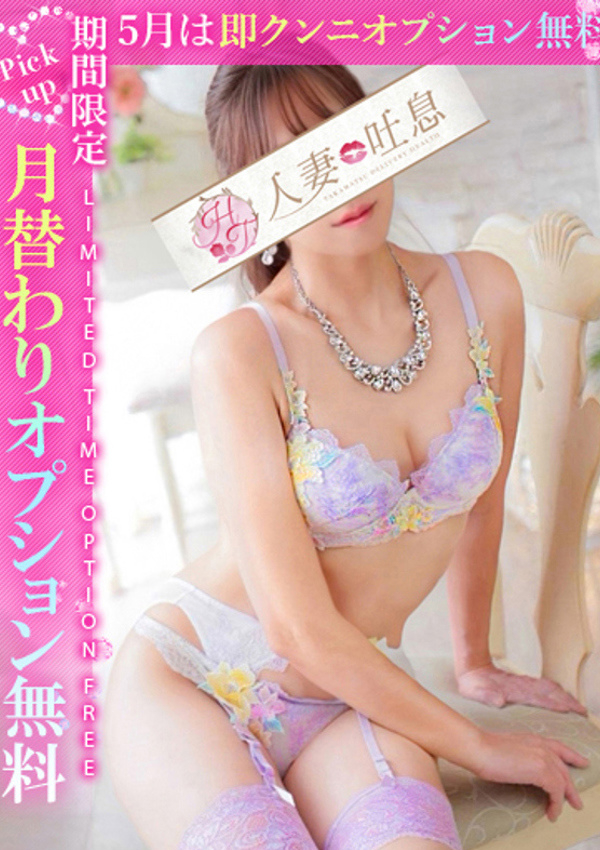 瑠美◇るみ、人妻吐息 1
