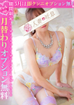 人妻吐息、瑠美◇るみ