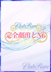 ひなの