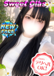 新人・えま、クラッシー四日市