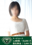 おとは、LAZA NEW