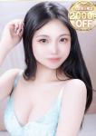 じゅら、ラブリップ 川越店