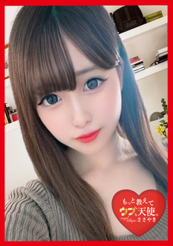 ~すみれ~、もっと教えて♡ウブな天使のささやき 1