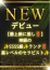 サムネイル1