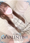 みこ、クラブ バレンタイン-大阪店-