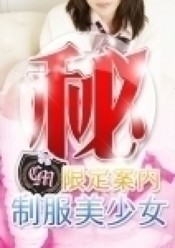 ともか、クラスメイト 2
