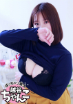 こはる、ぽっちゃり巨乳素人専門 埼玉越谷ちゃんこ