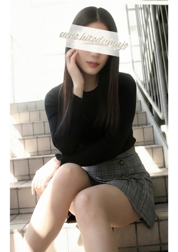 ふみ、上野人妻城 2