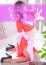 ミルク
