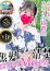 サムネイル1