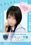古河なぎさ、甘サド乳首責め専門「ちくキュンっ!学園」～あの日の乳首責めを僕は忘れない～
