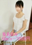 いくみ