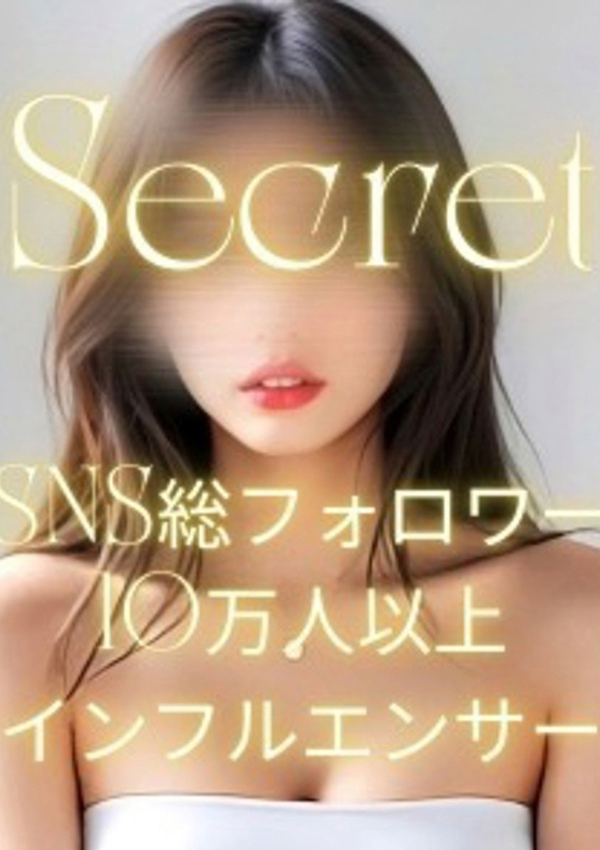 乙女のはにかみ、橘花 かれん